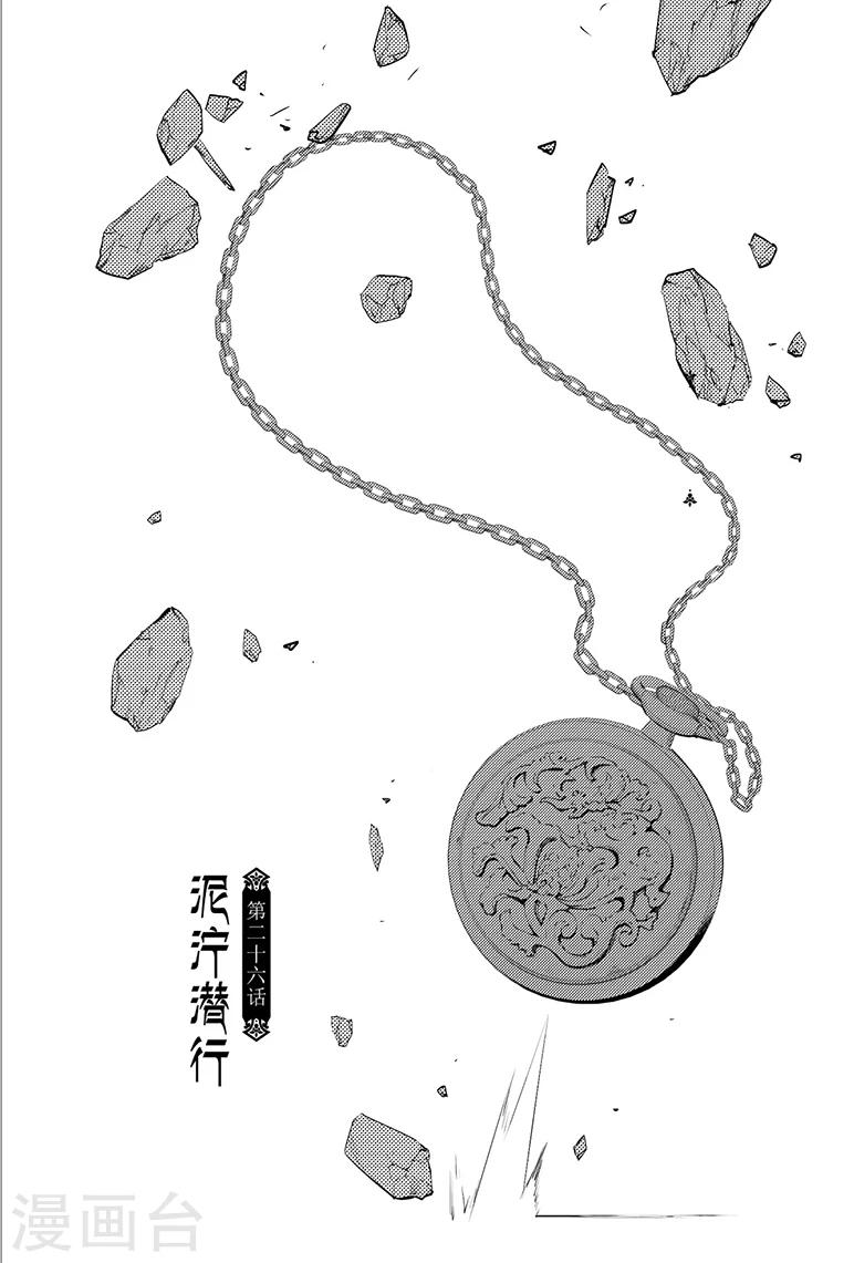 第76话2