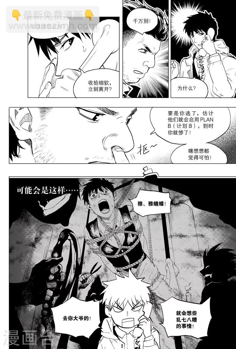 第20话1