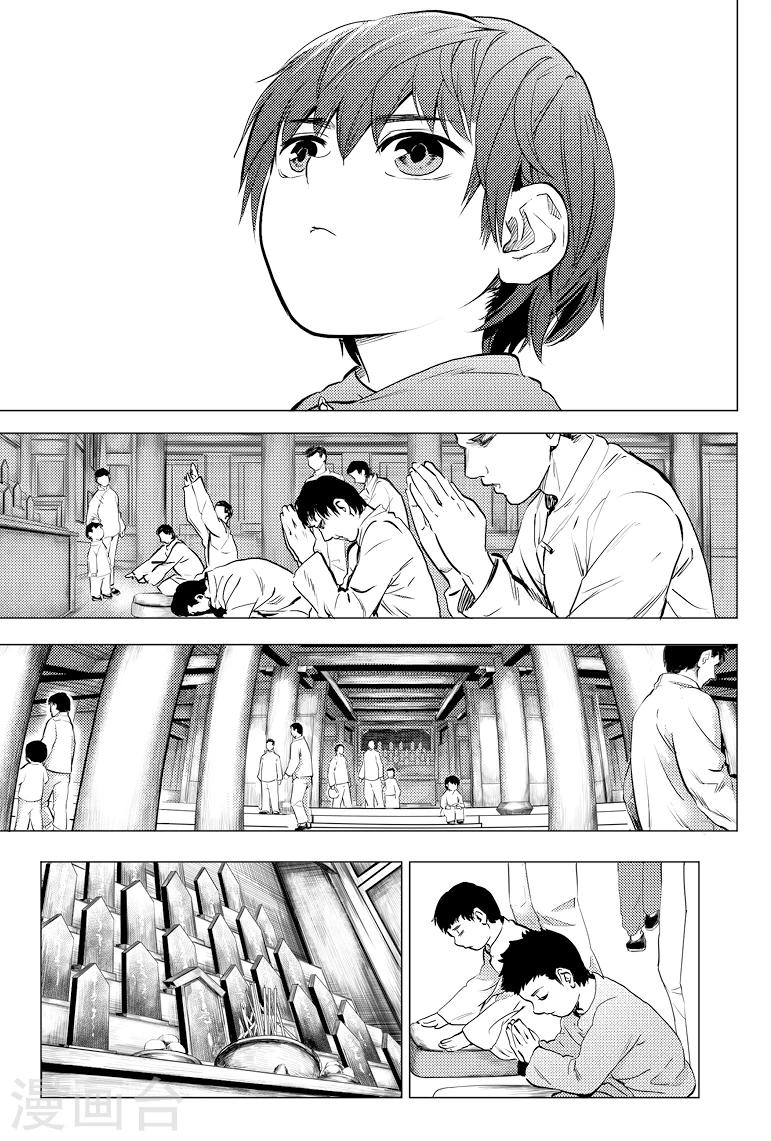 第69话1