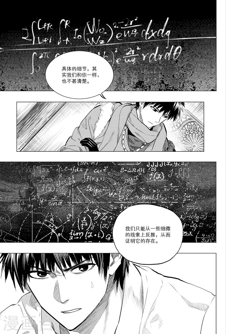 第49话5