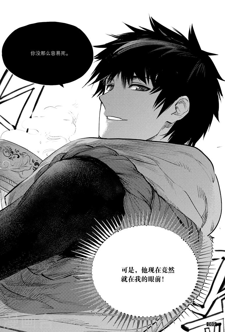 第41话7