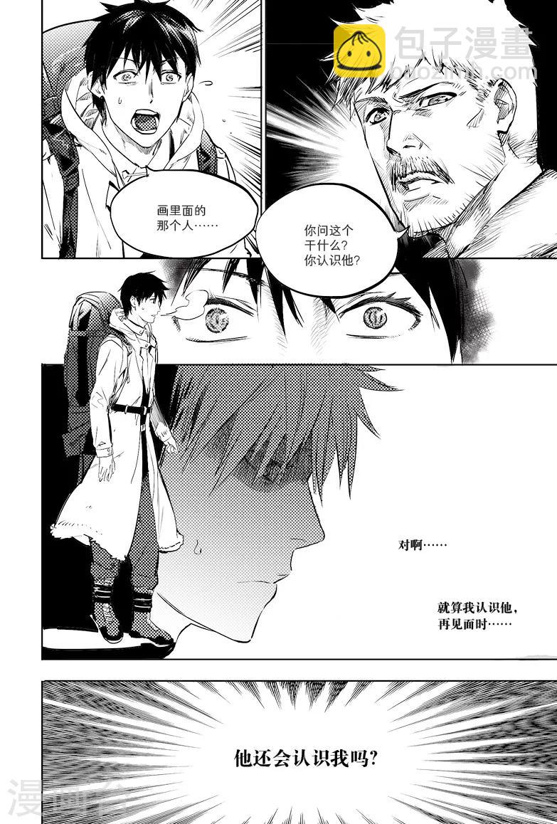 第3话1