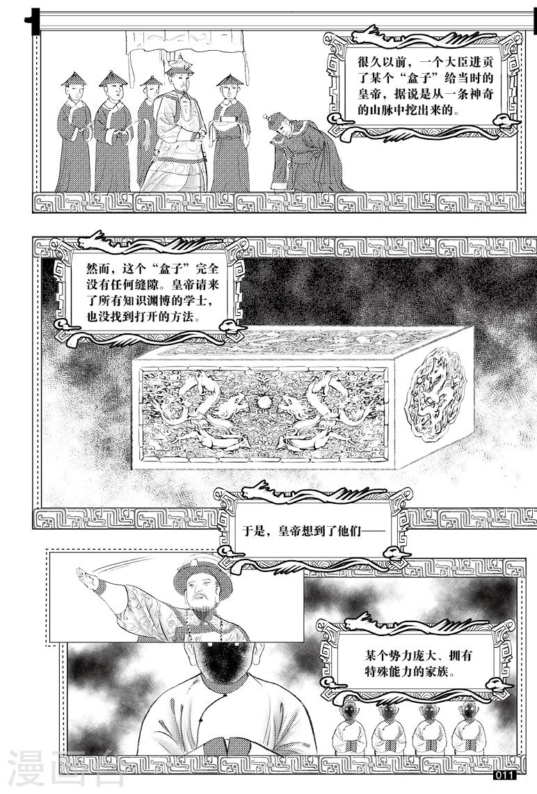 第32话2