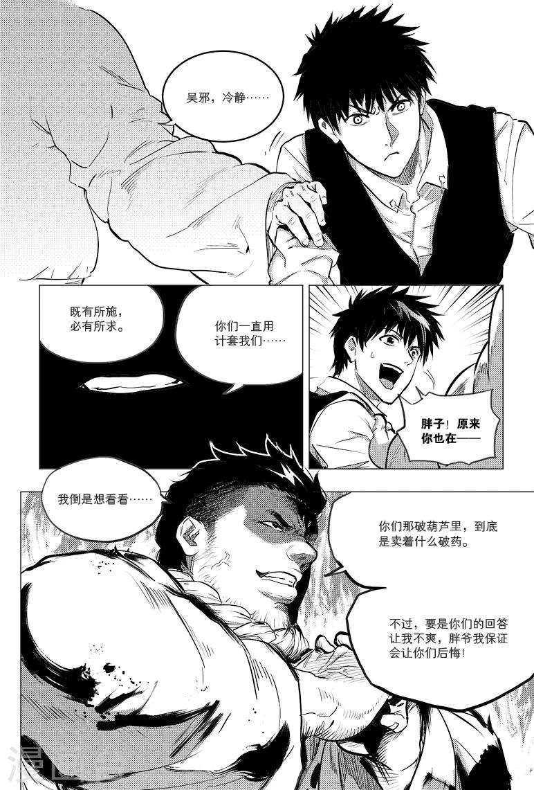 第67话0