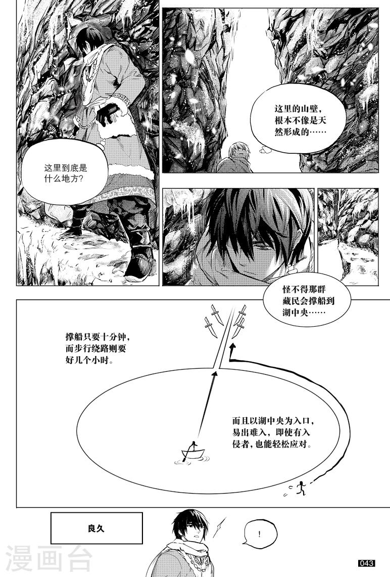 第36话1