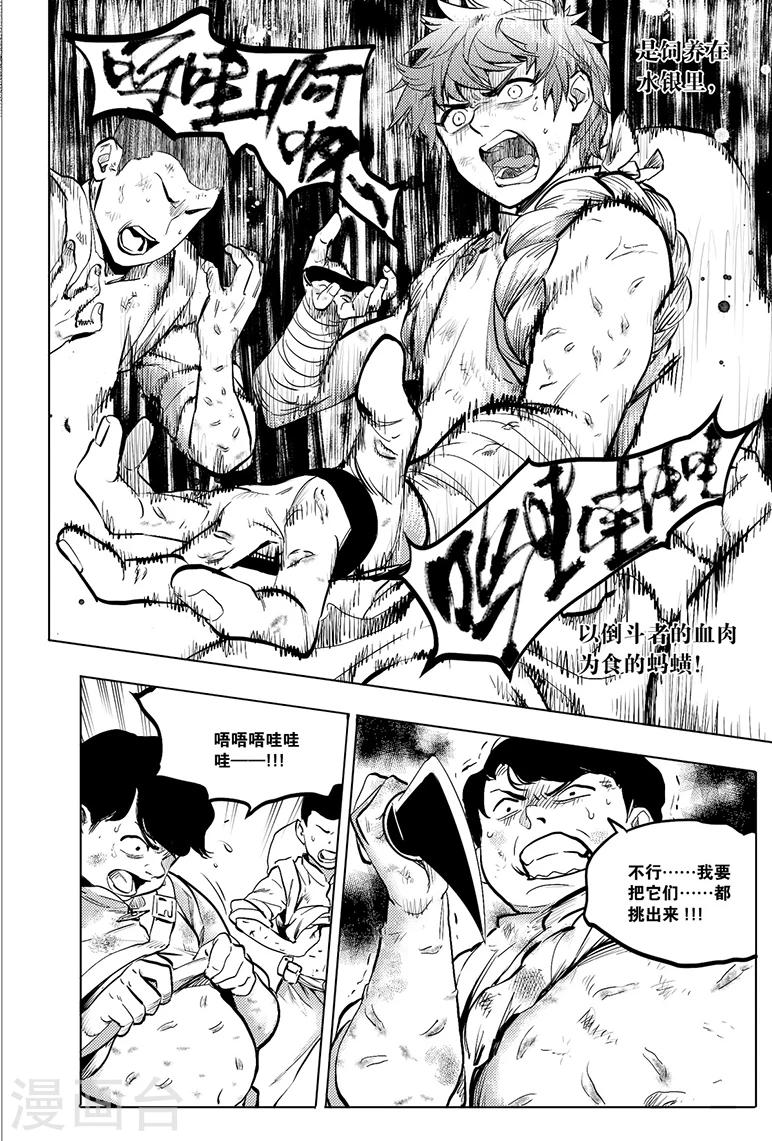第79话0