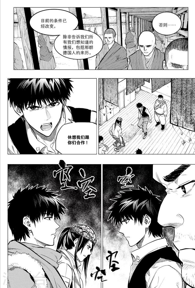 第68话0