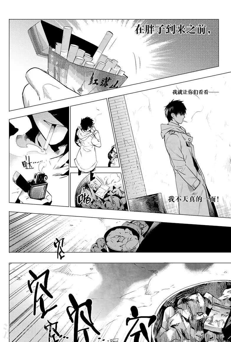 第21话1