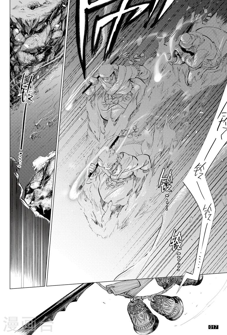 第33话0