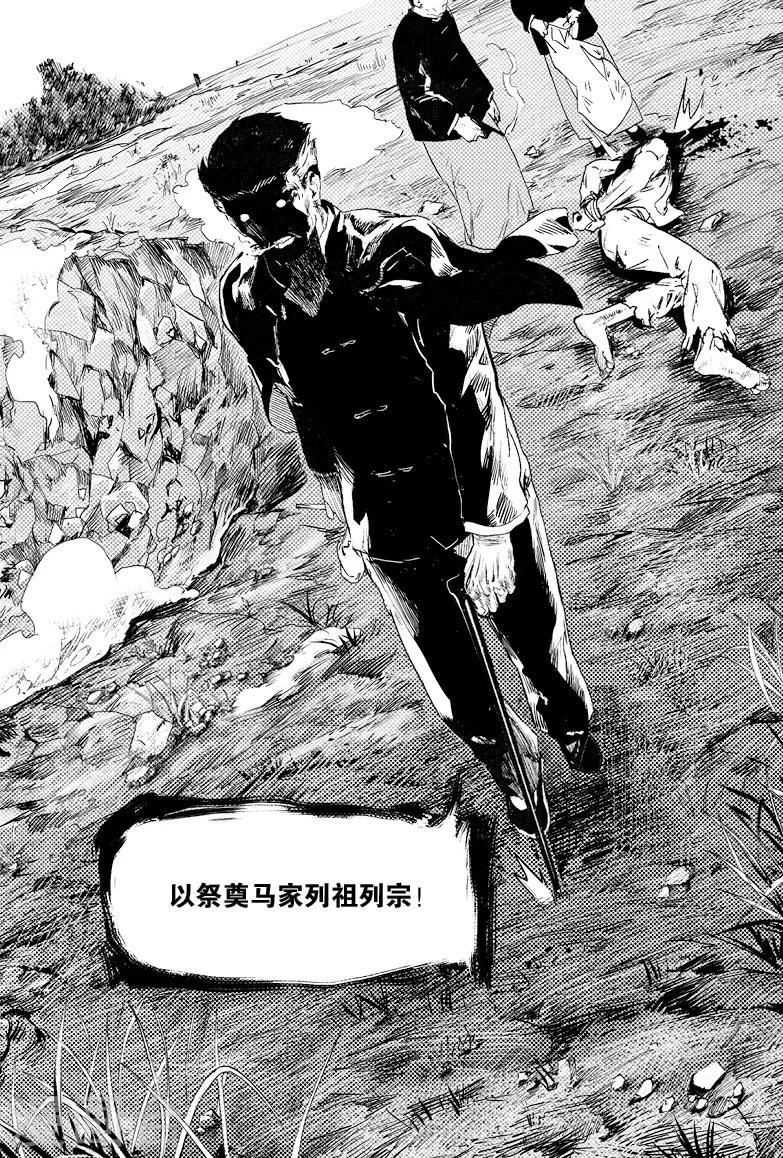 第7话7