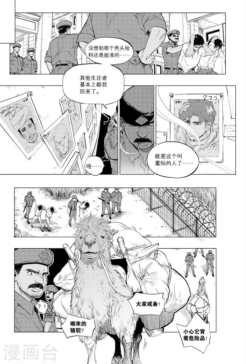 第27话0