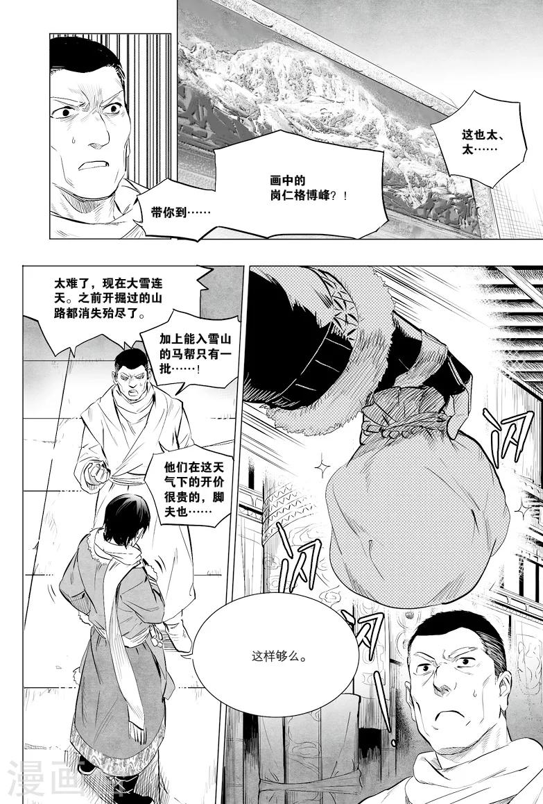 第28话1