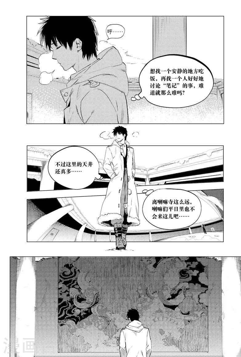 第17话1