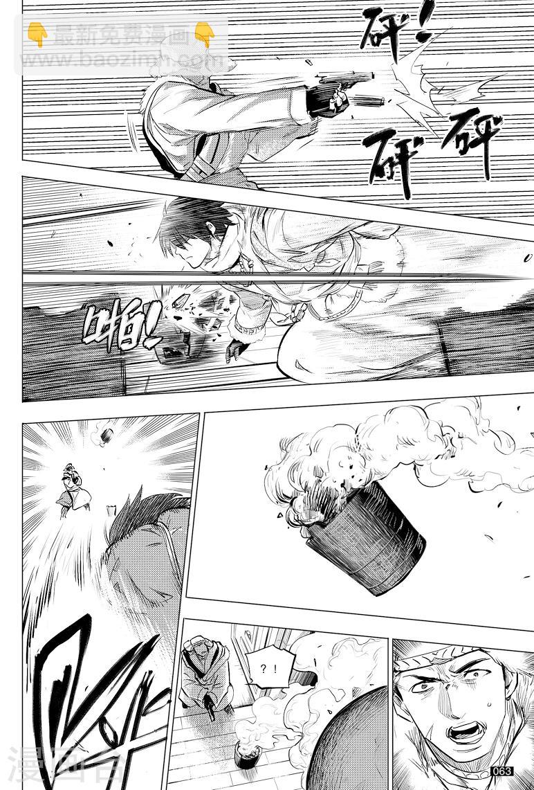第38话5