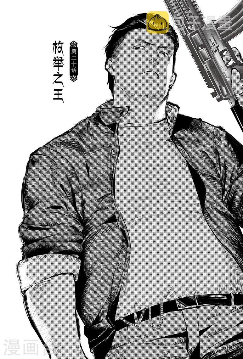 第58话4