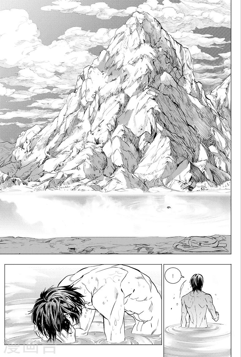 第60话5