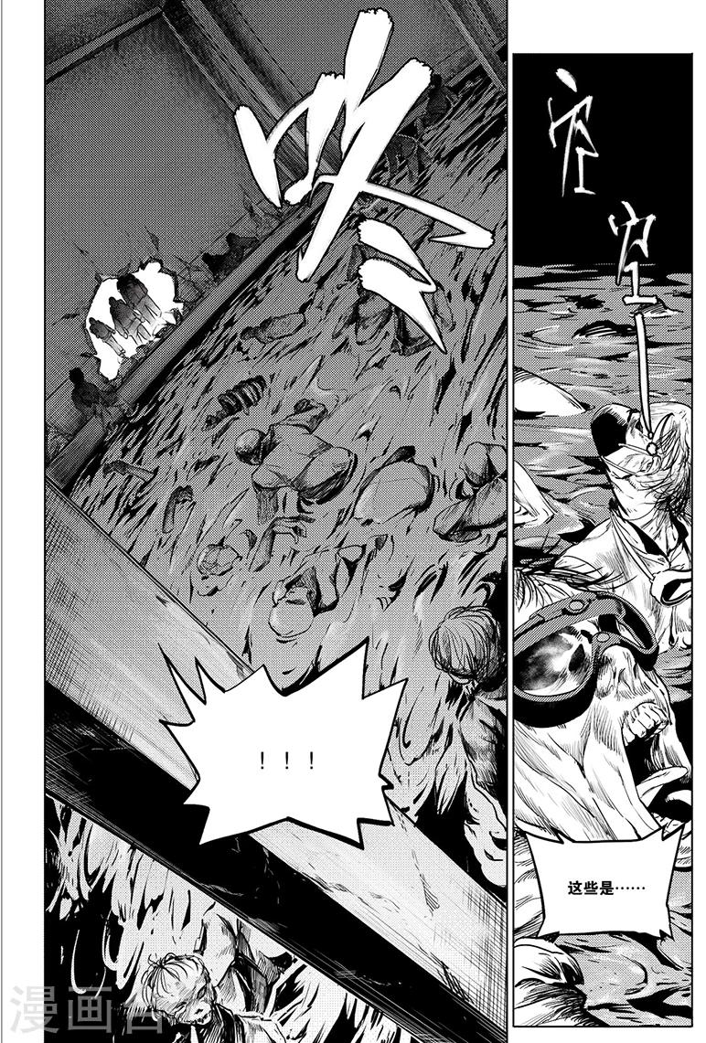 第76话4