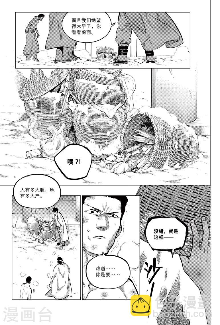 第65话1