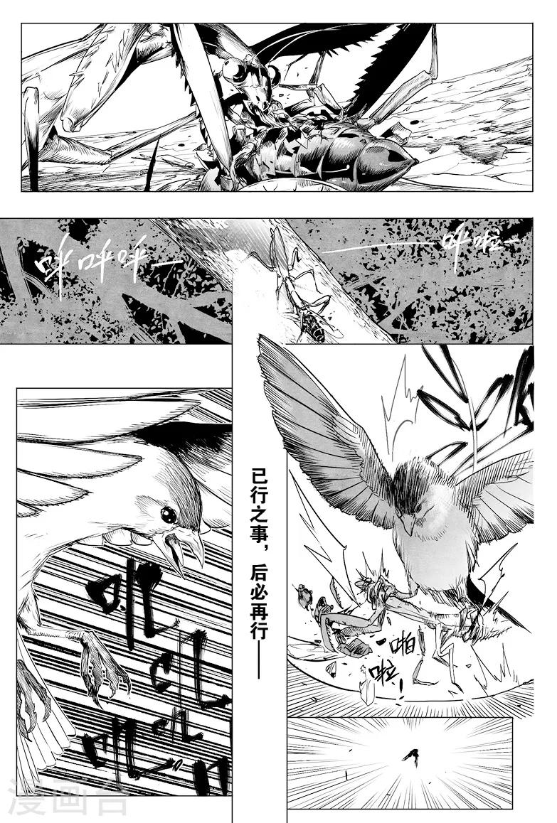 第16话0