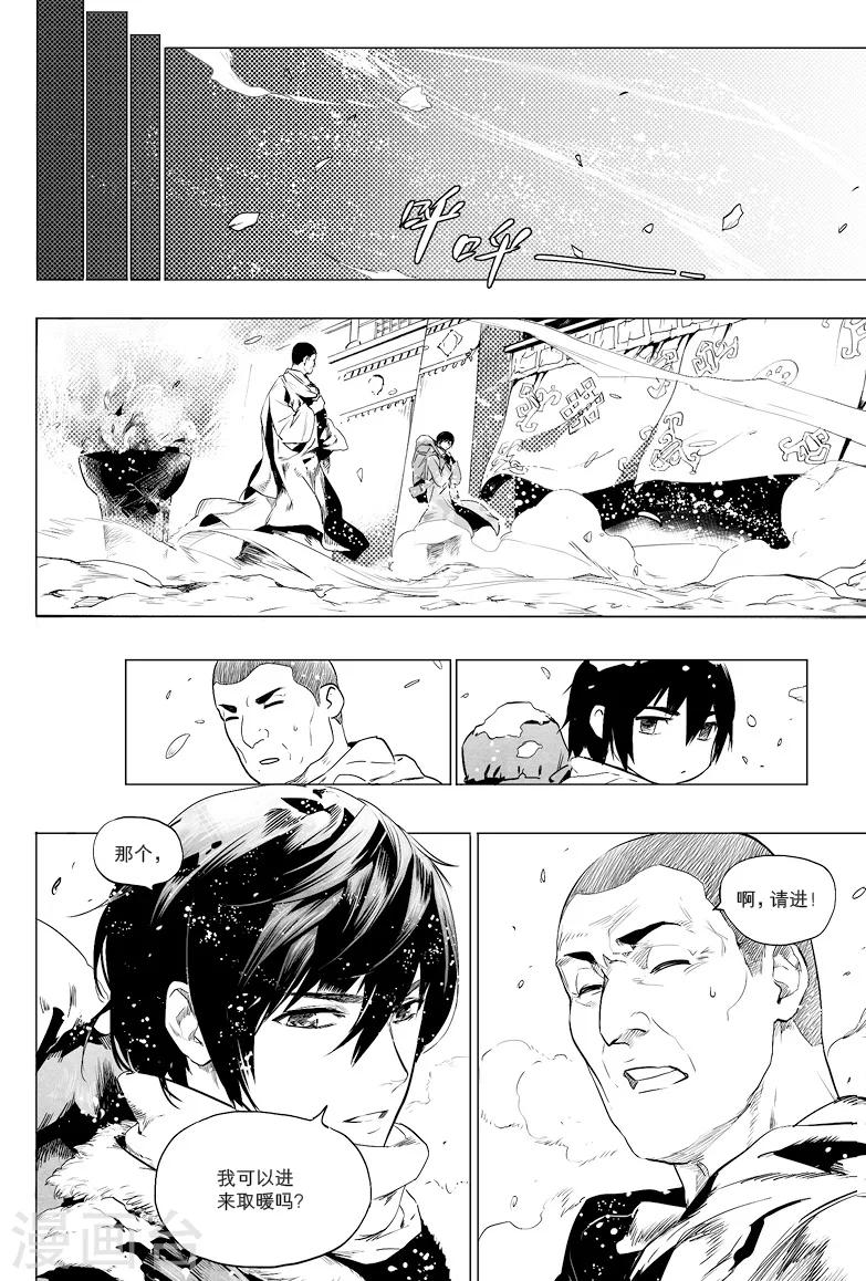 第13话1