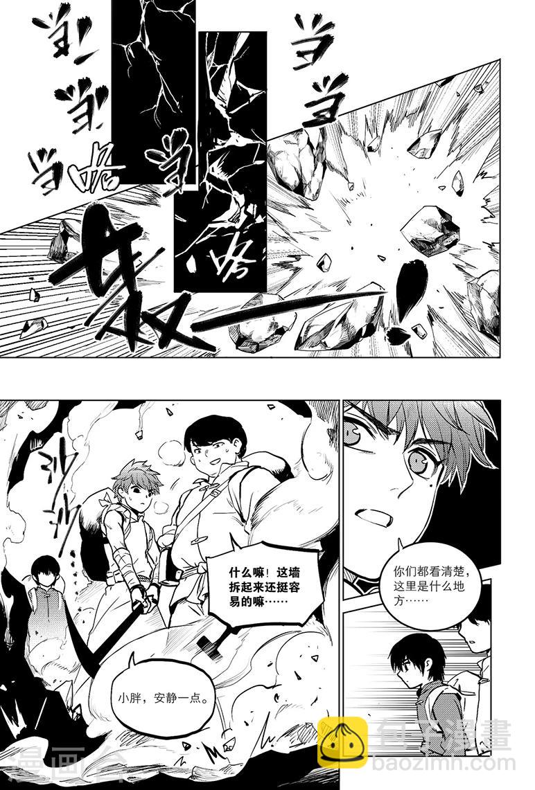 第76话3