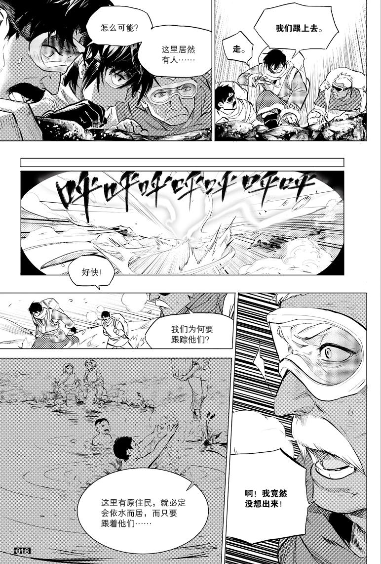 第33话1