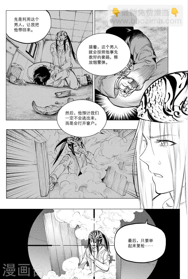 第52话1
