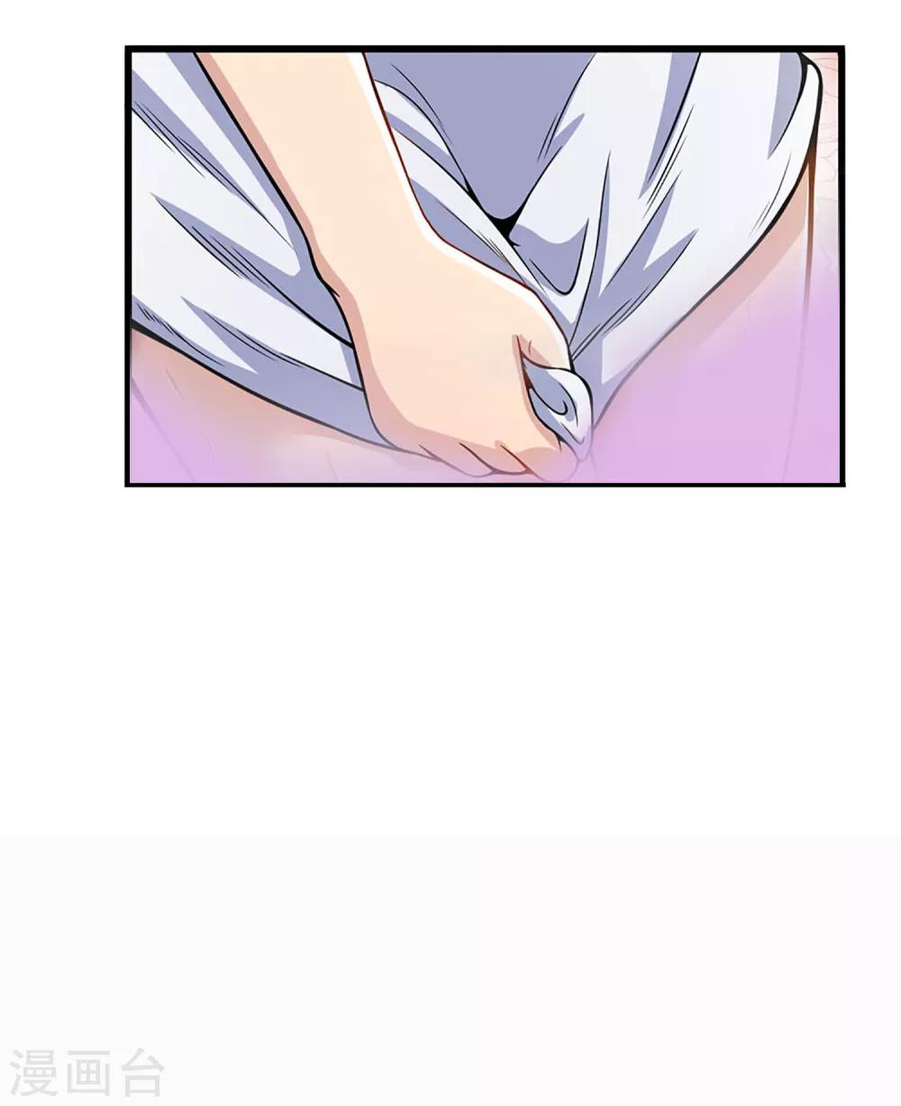 第7话 有失大雅19