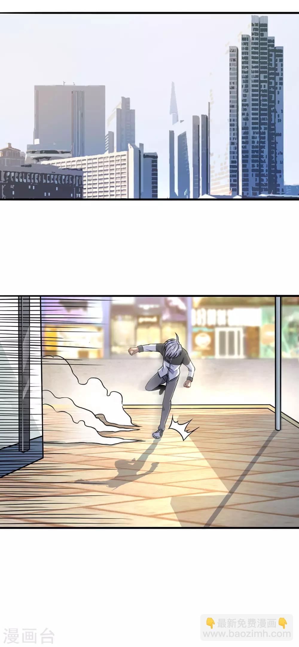 第3话 大有可为8
