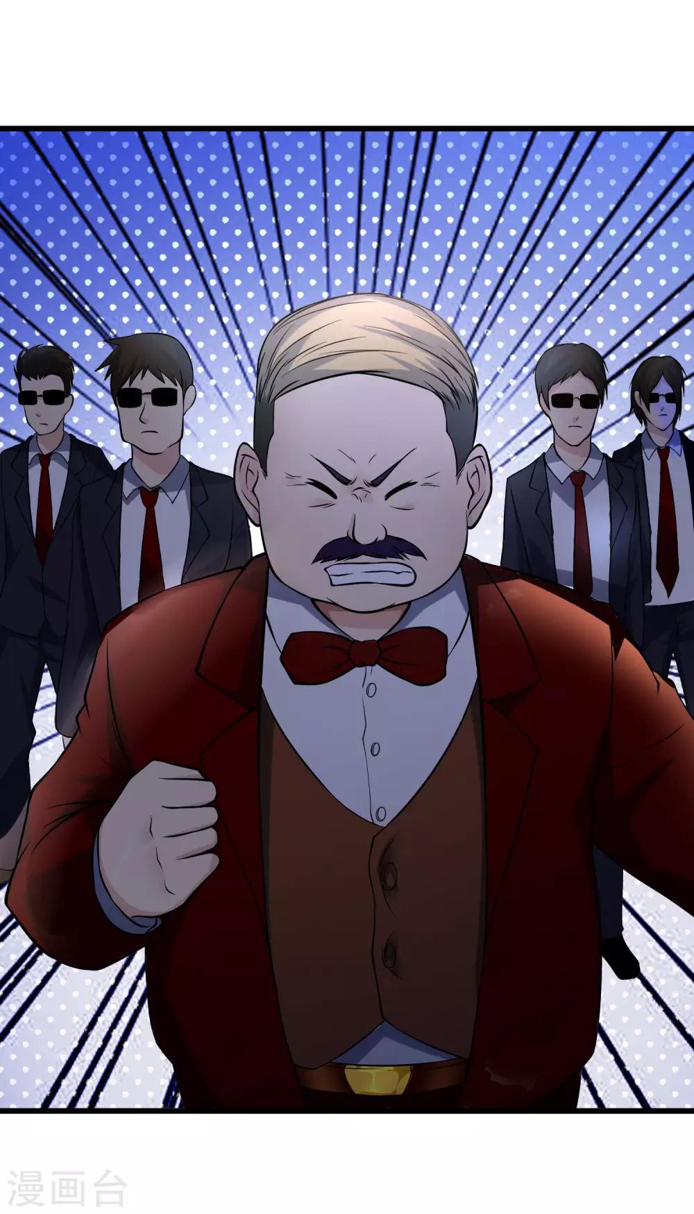 第11话 血心翠26
