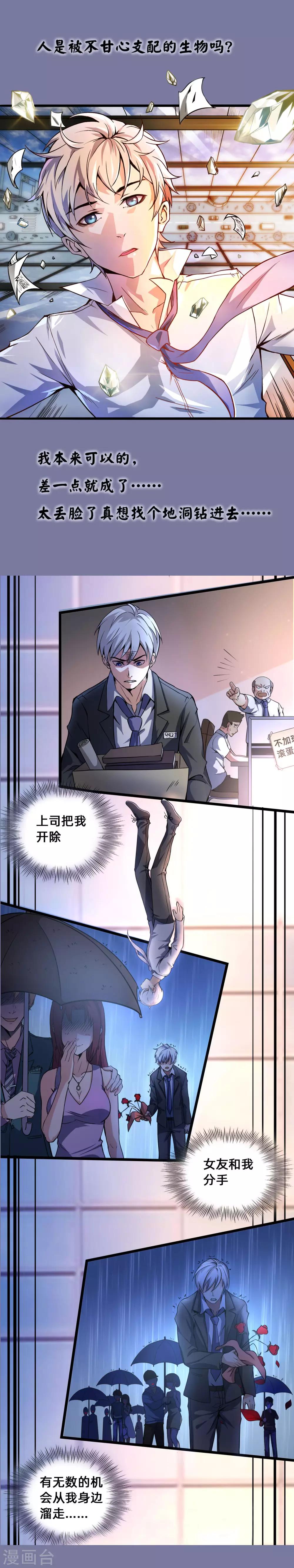 预告1