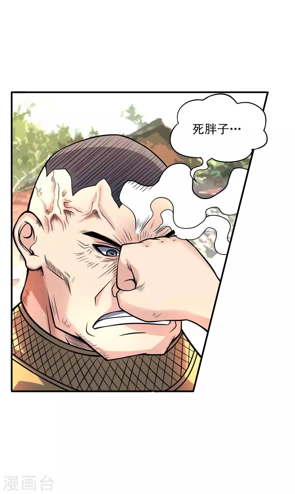 第18话 破局3