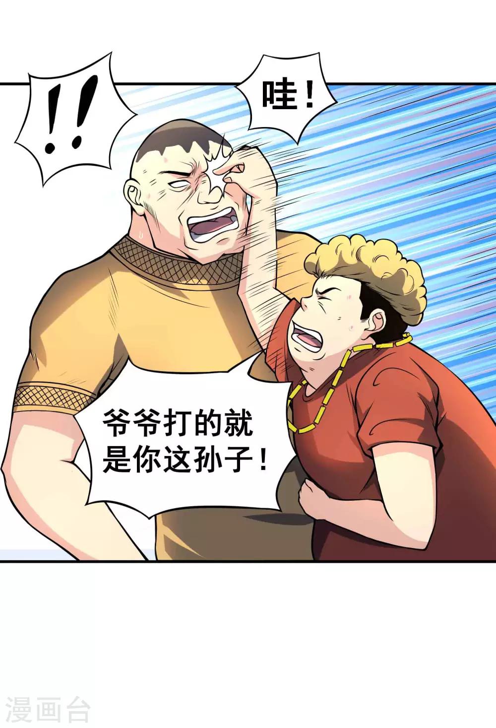 第18话 破局6