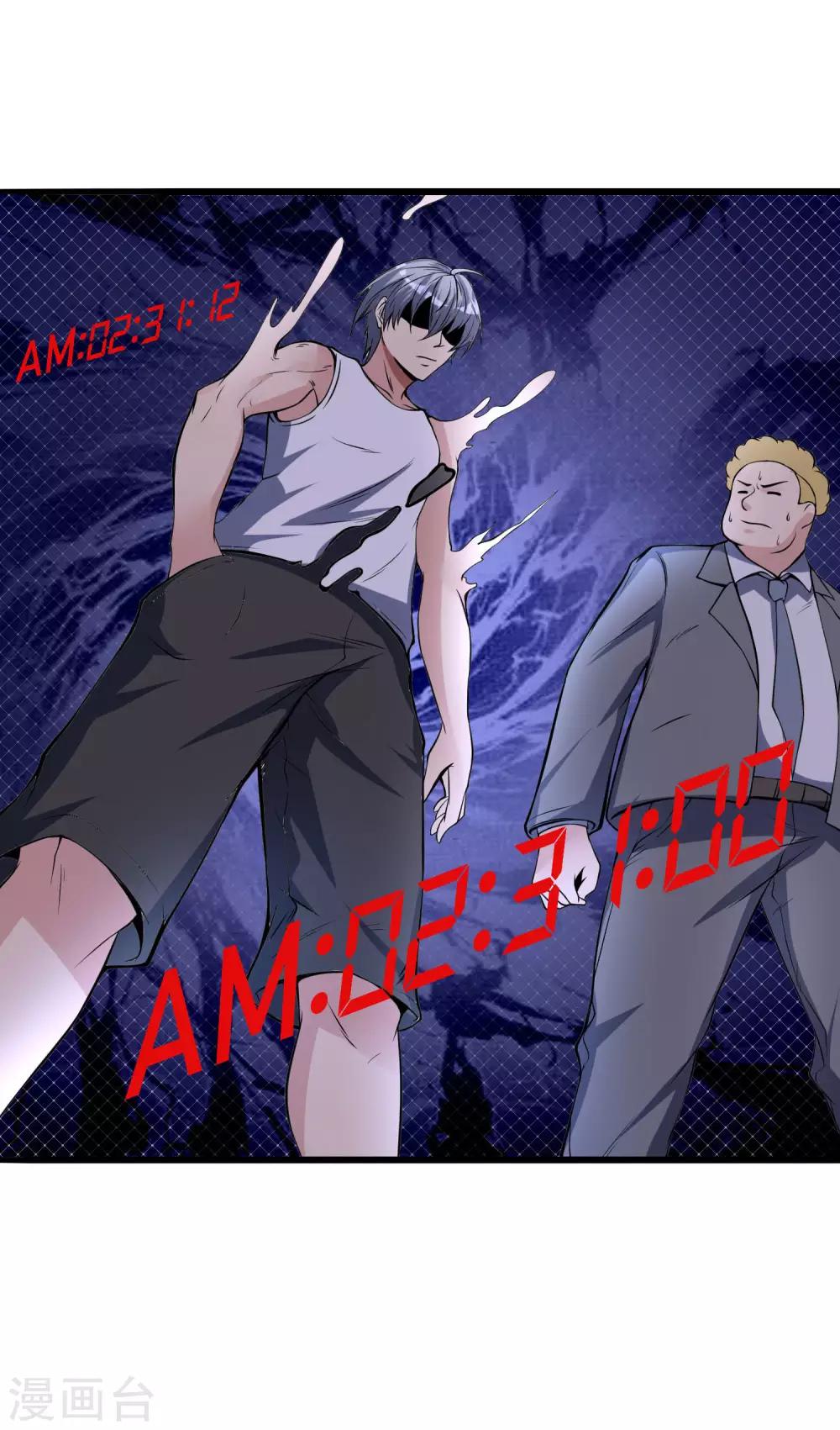 第10话 干票大的29