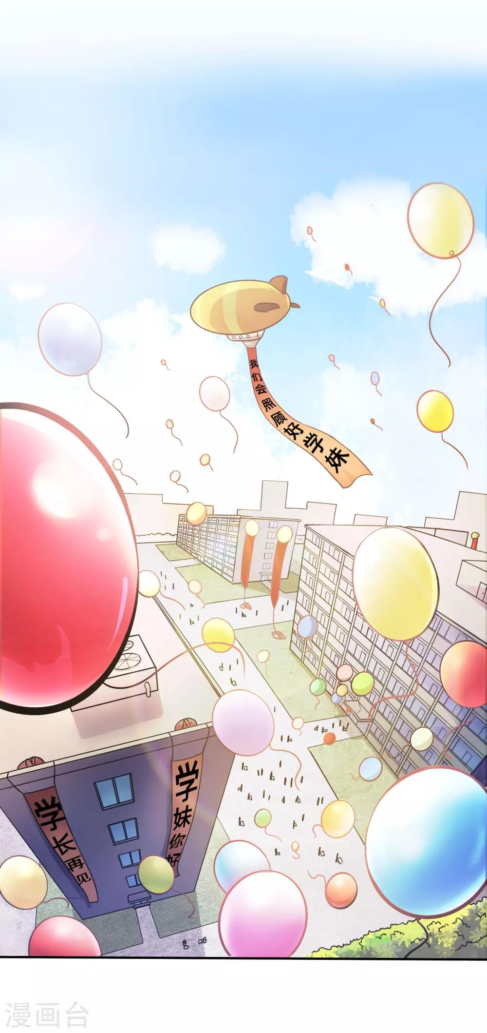 第1话 世上真有后悔药8