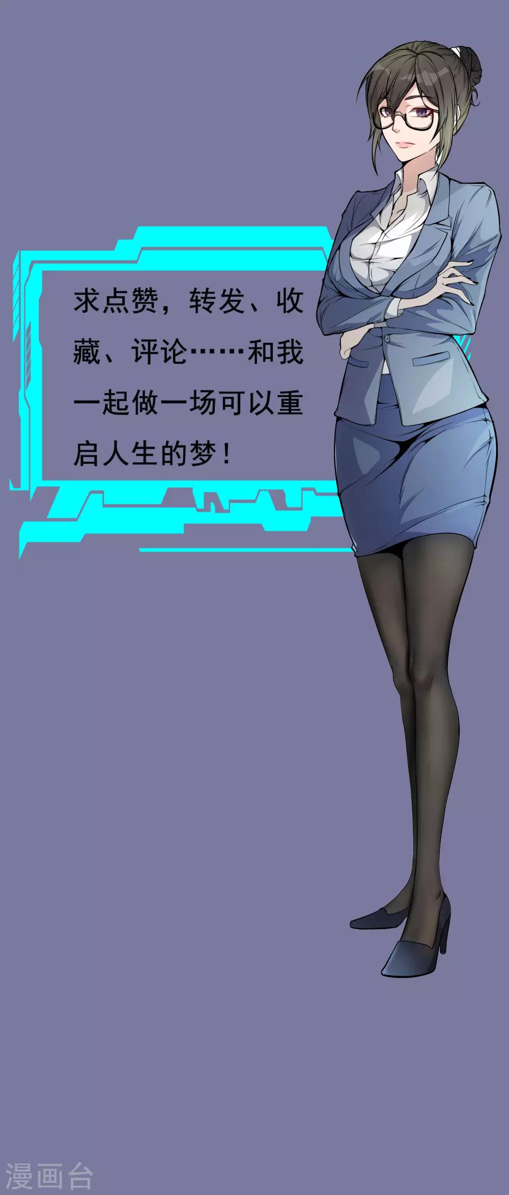预告6