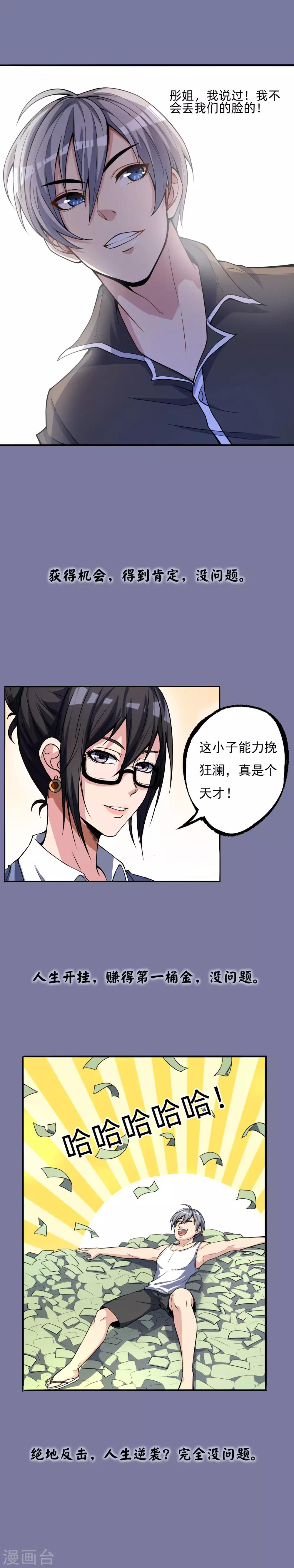 预告4