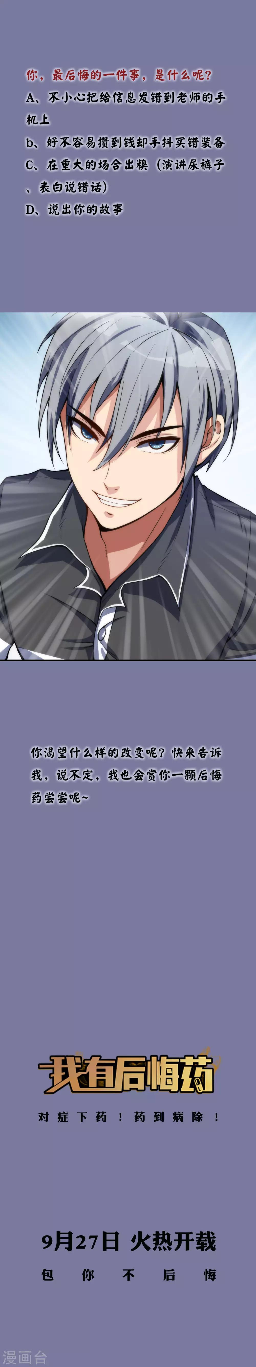 预告5