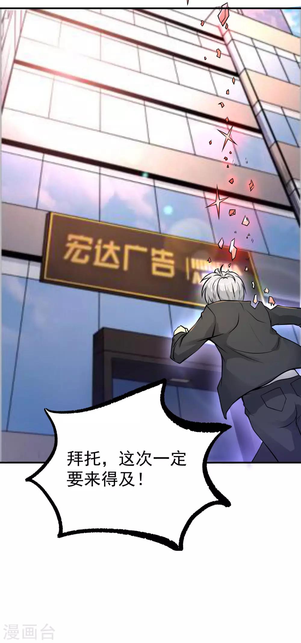 第13话 你跟我姓！19
