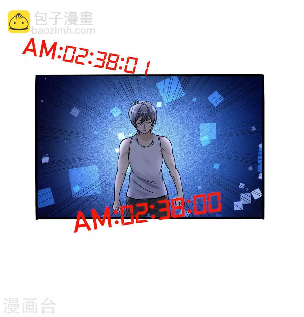 第10话 干票大的20