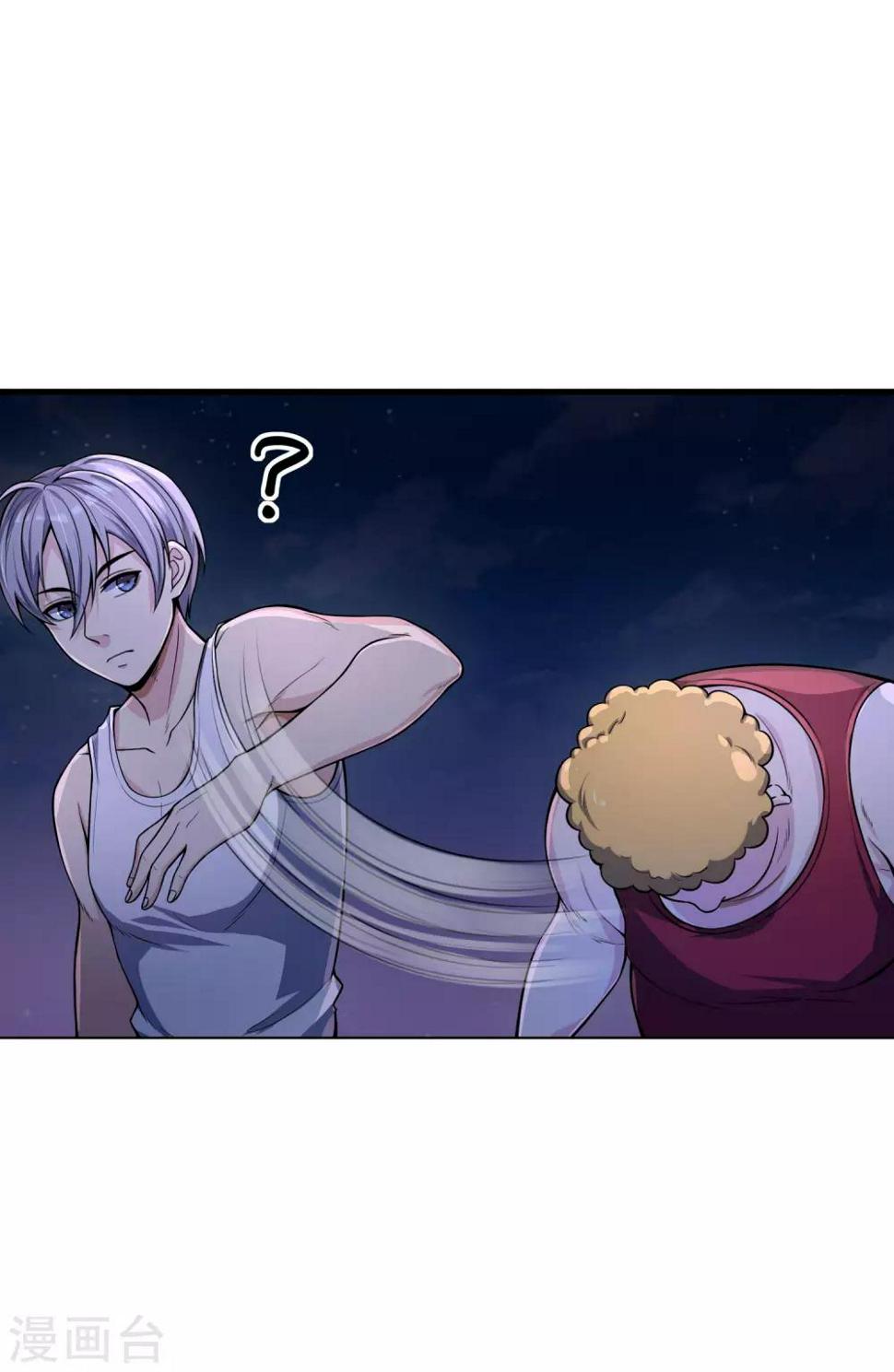 第9话 刮目相看8