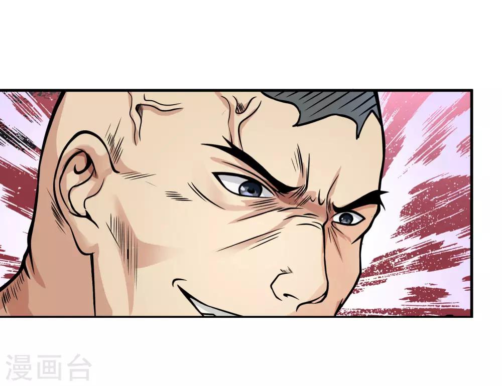 第19话 忍辱负重14