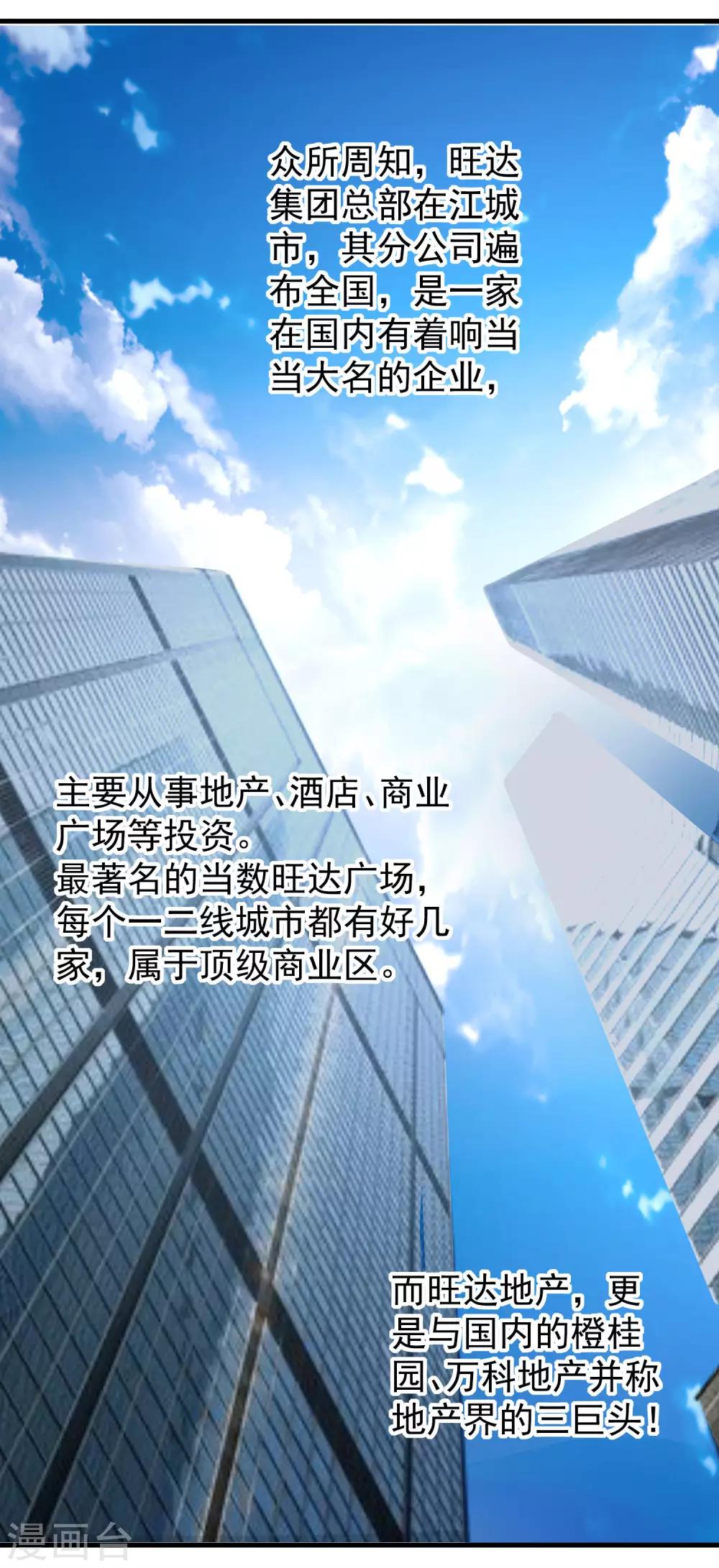 第12话 我的好兄弟21