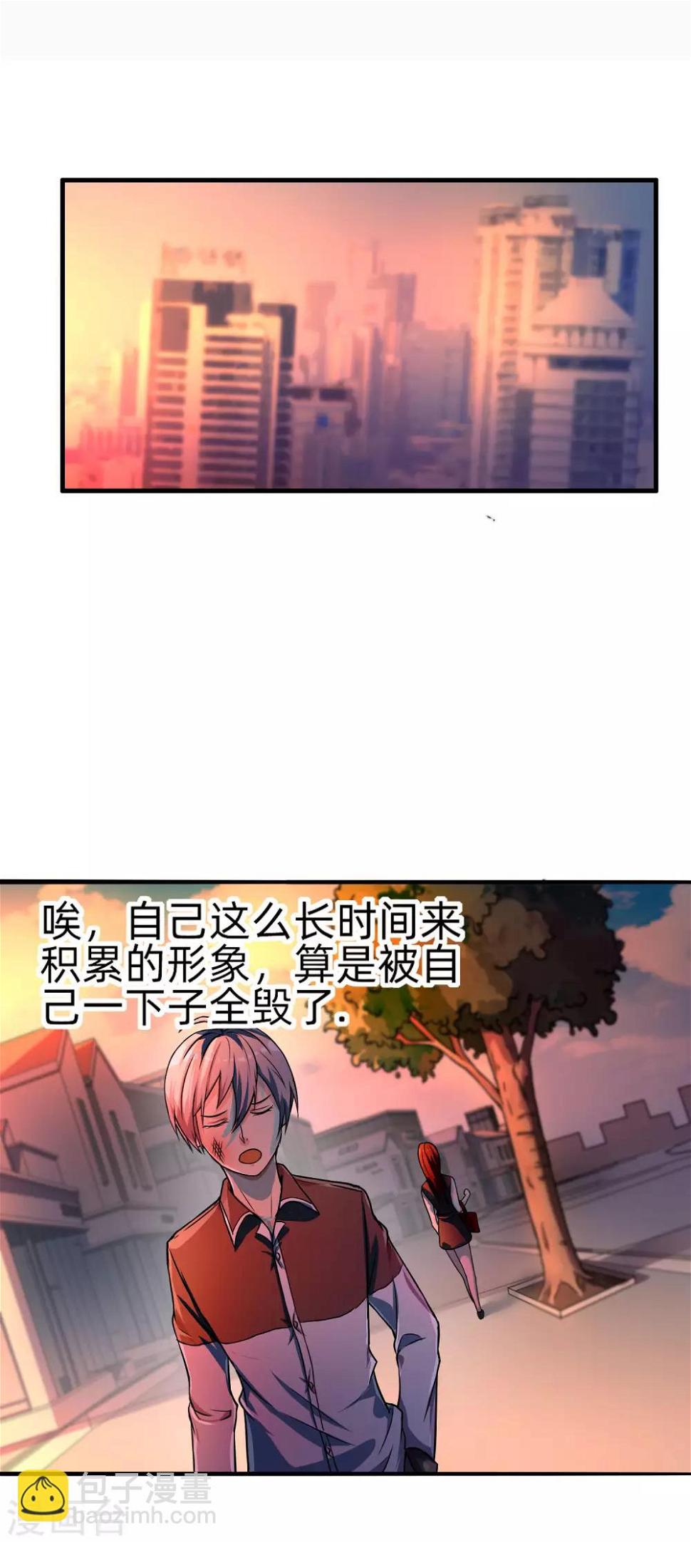 第8话 暴富商机14