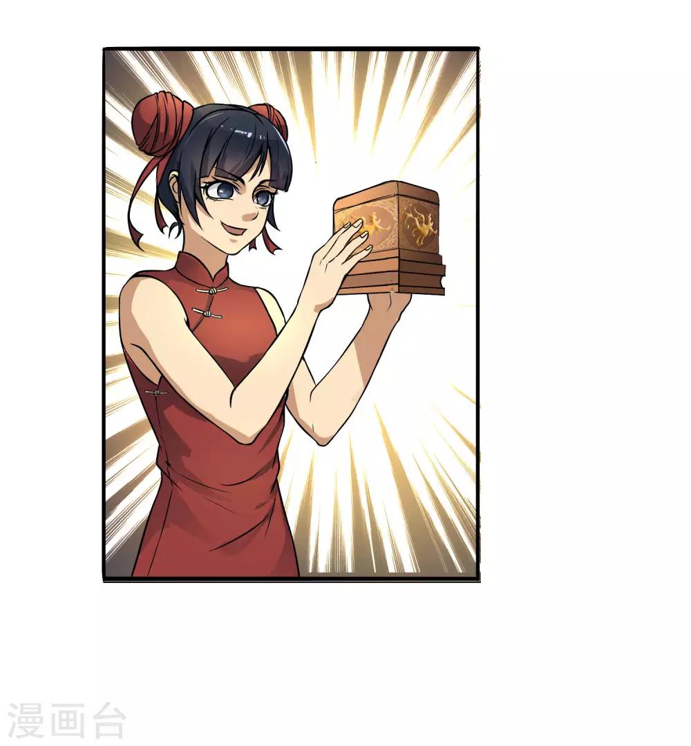 第10话 干票大的10