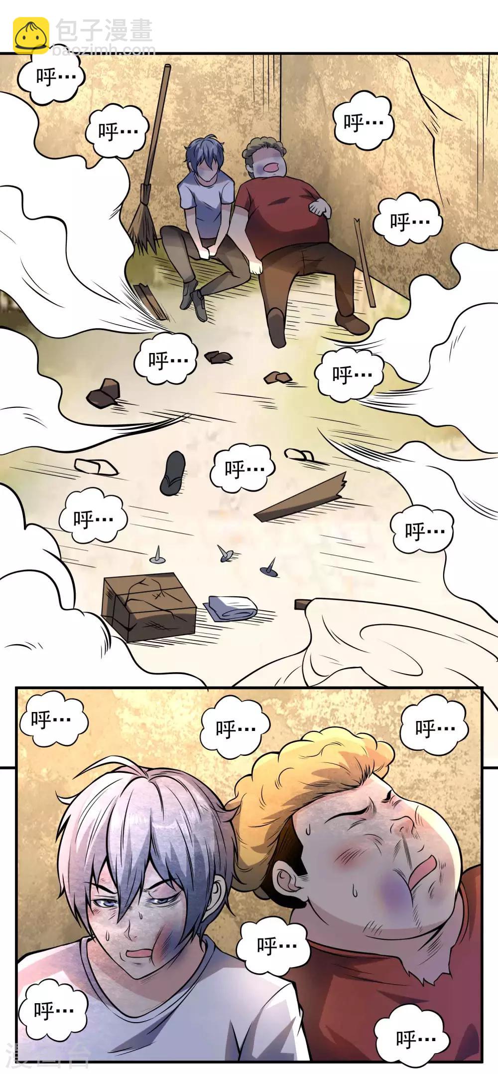 第18话 破局17
