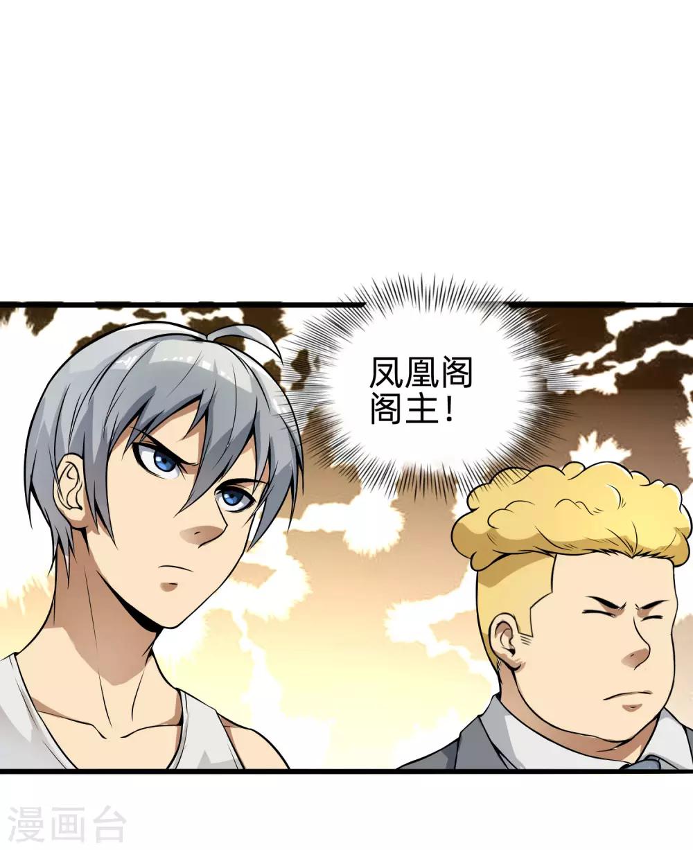 第10话 干票大的4
