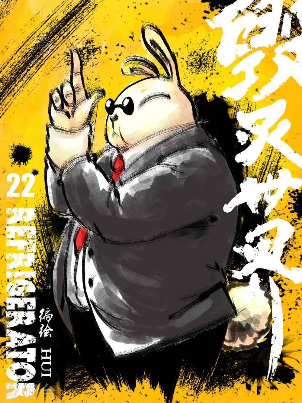 第22话0