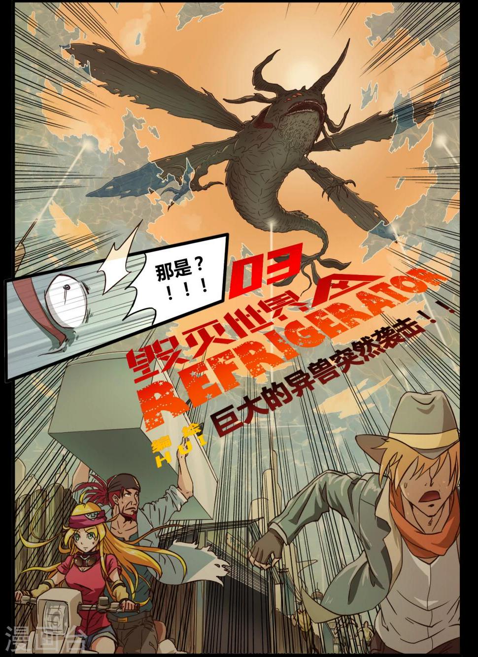 第3话5