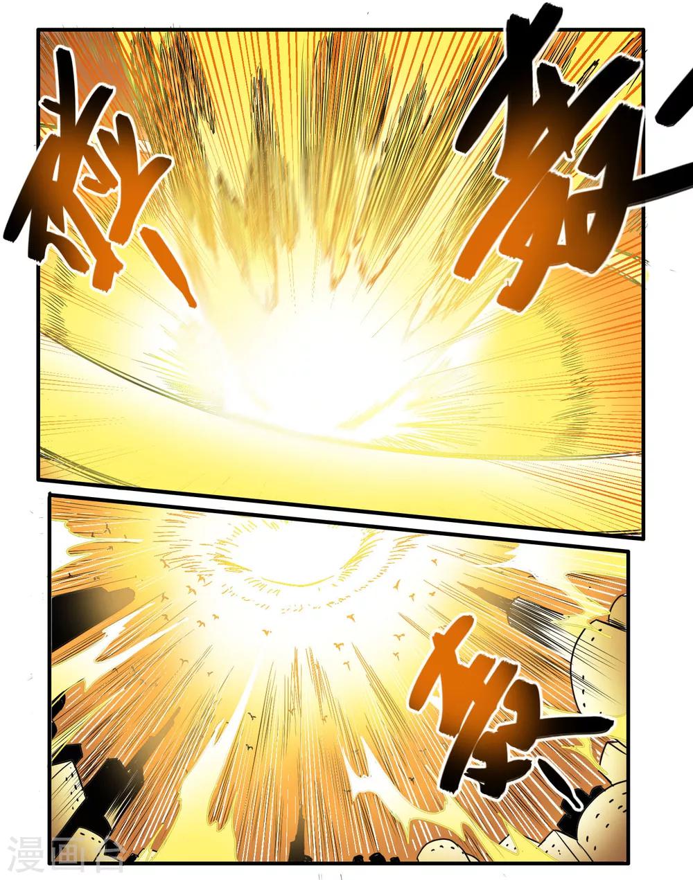 第11话6